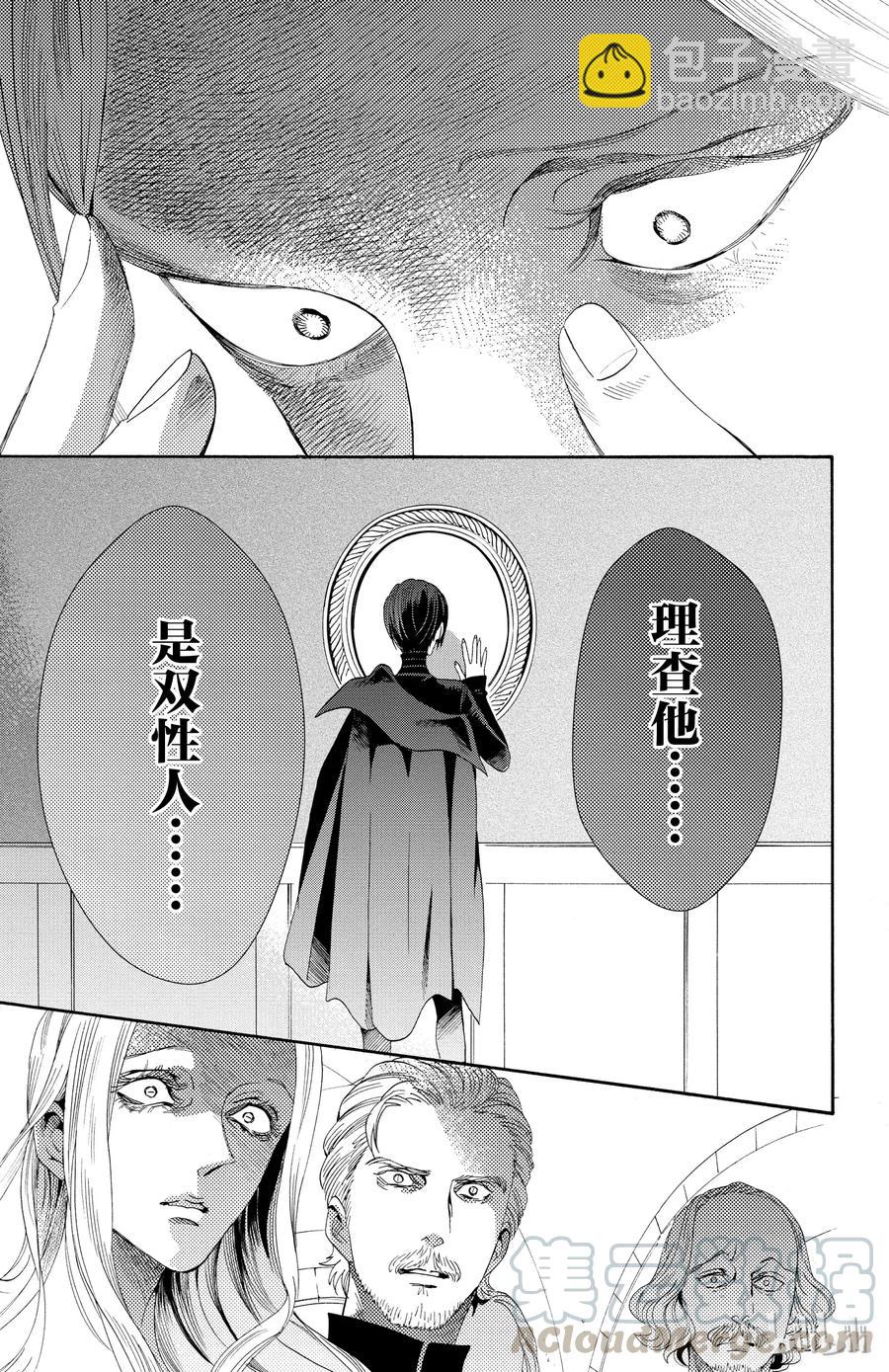 049话 04936