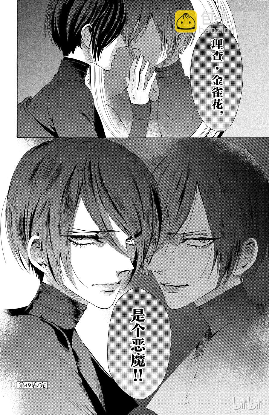 049话 04937