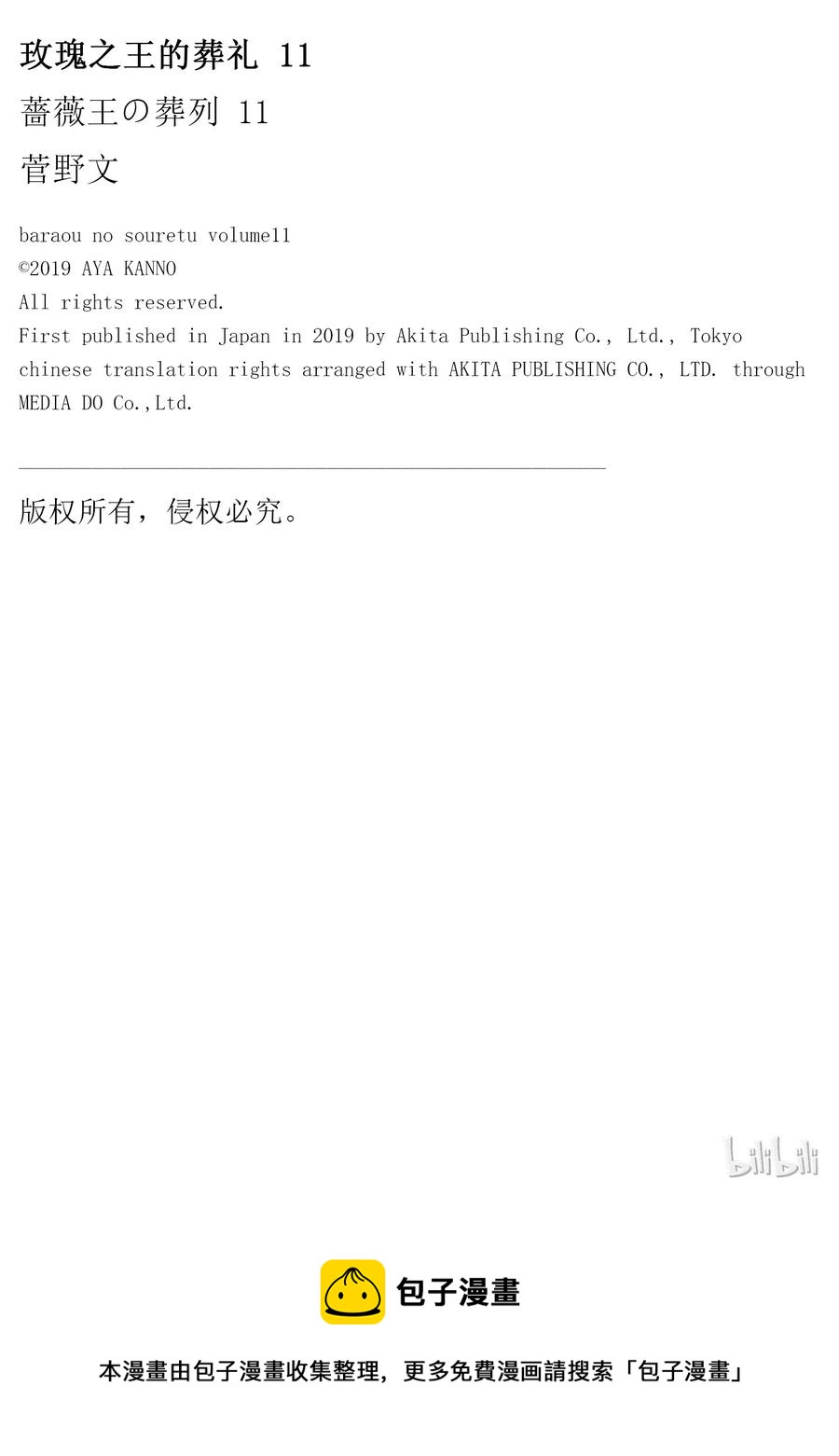 049话 04938