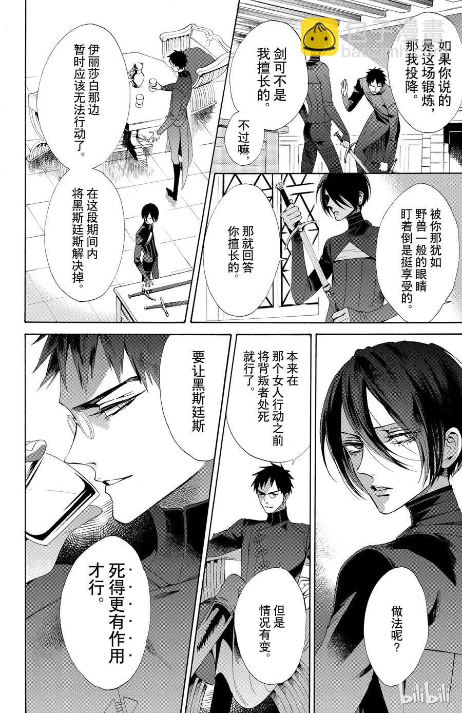 049话 0495