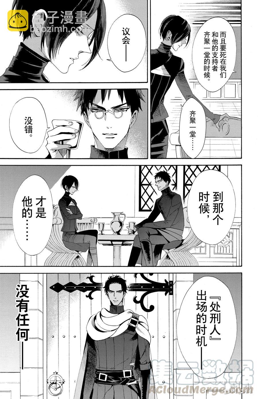 049话 0496