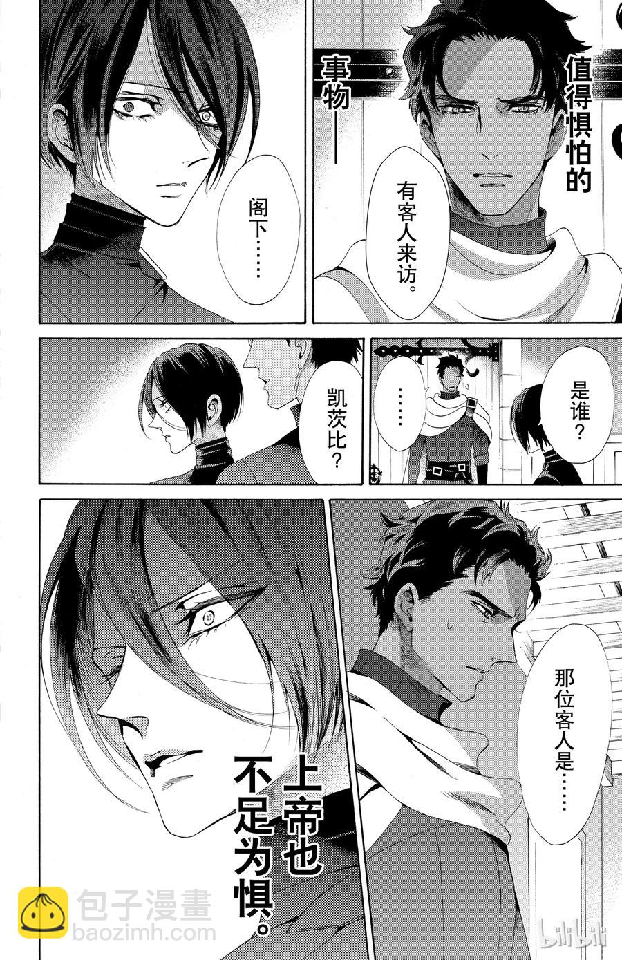 049话 0497