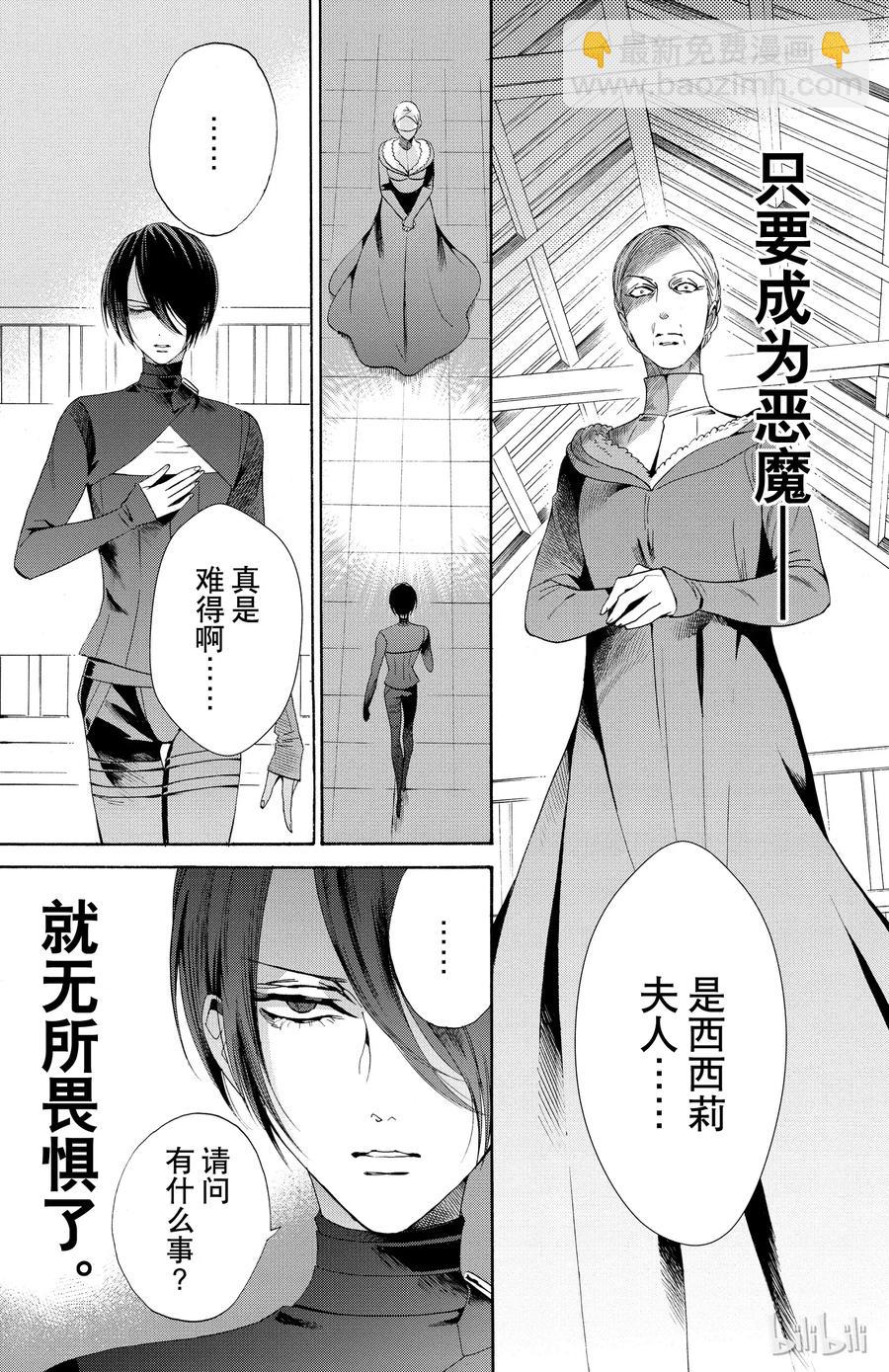 049话 0498
