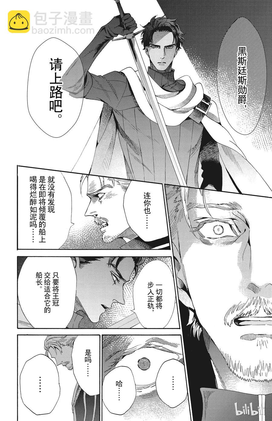 050话 05037