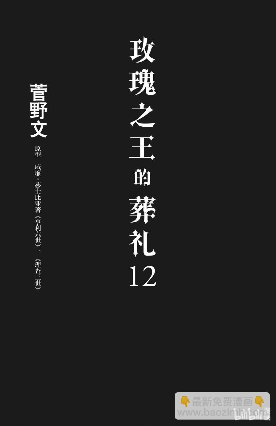 051话 0511