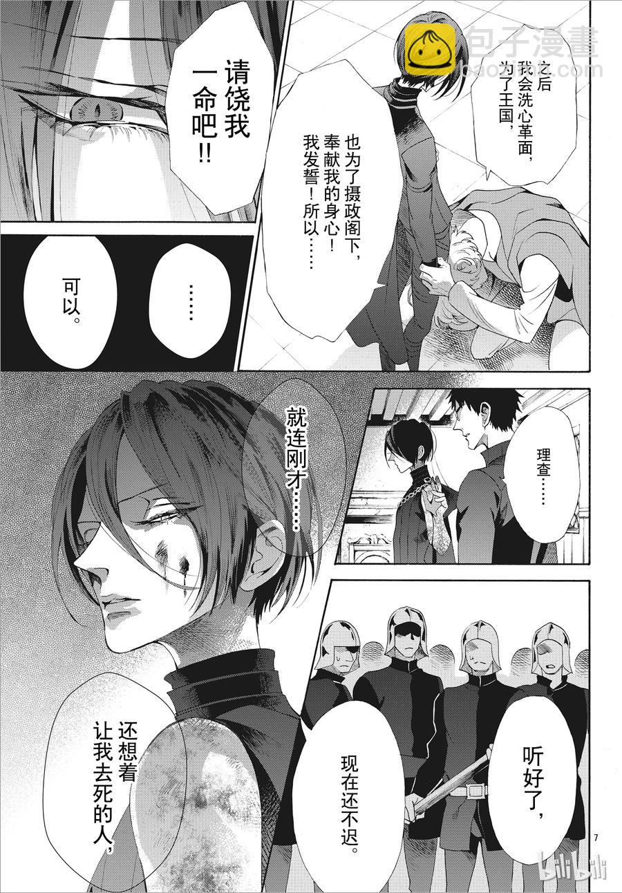 051话 05111