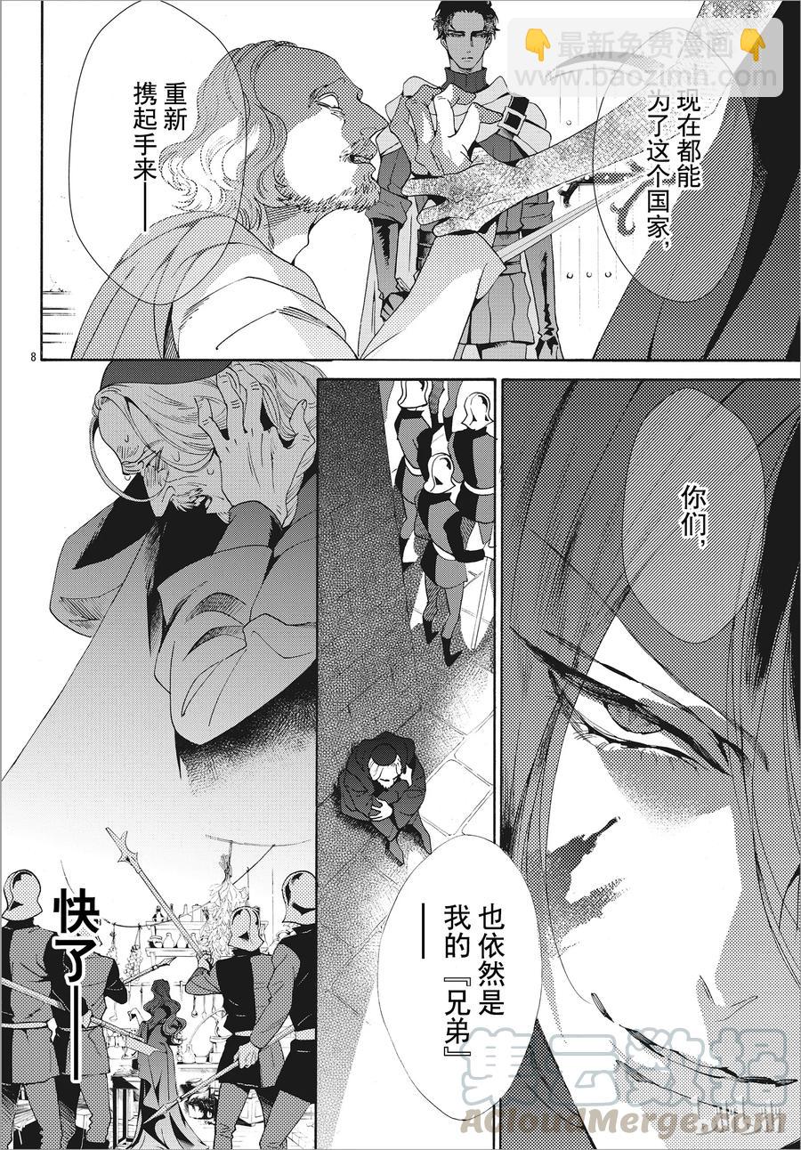 051话 05112