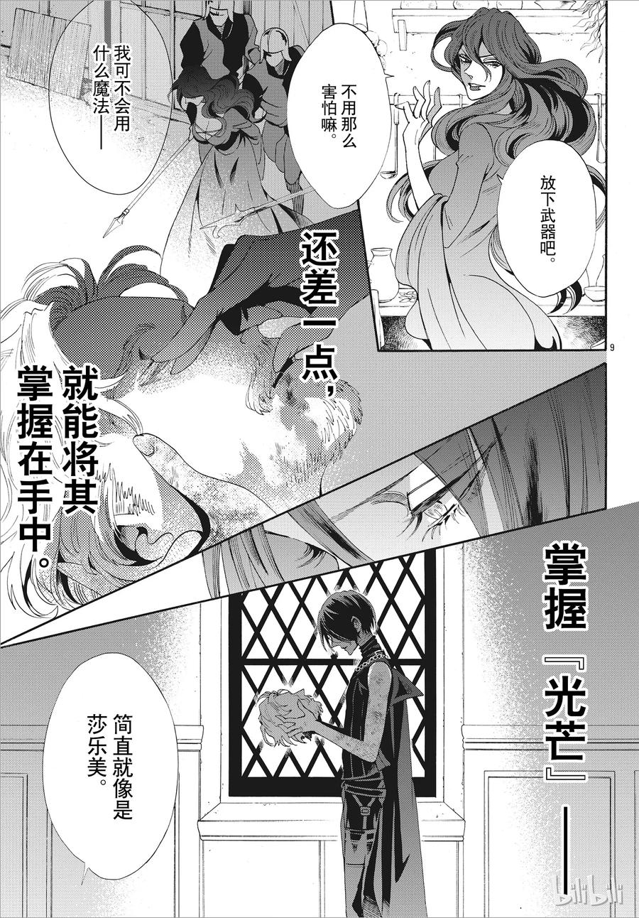 051话 05113