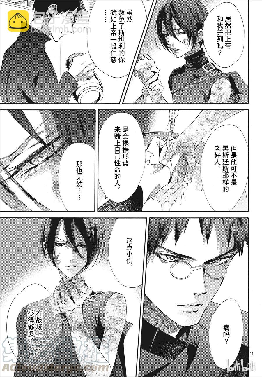 051话 05115