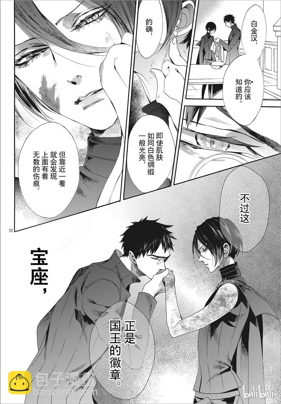 051话 05116