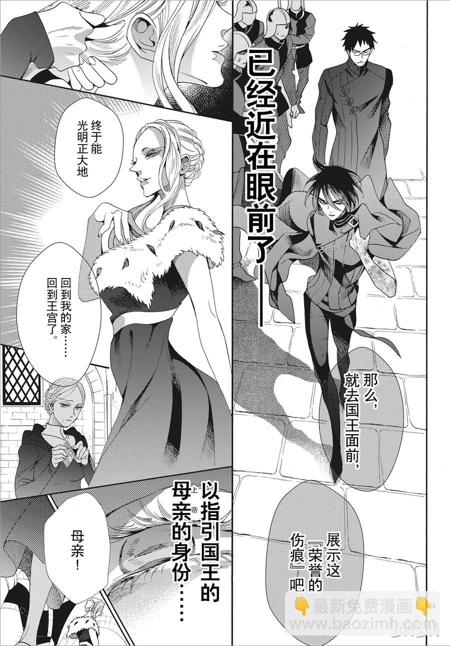 051话 05117