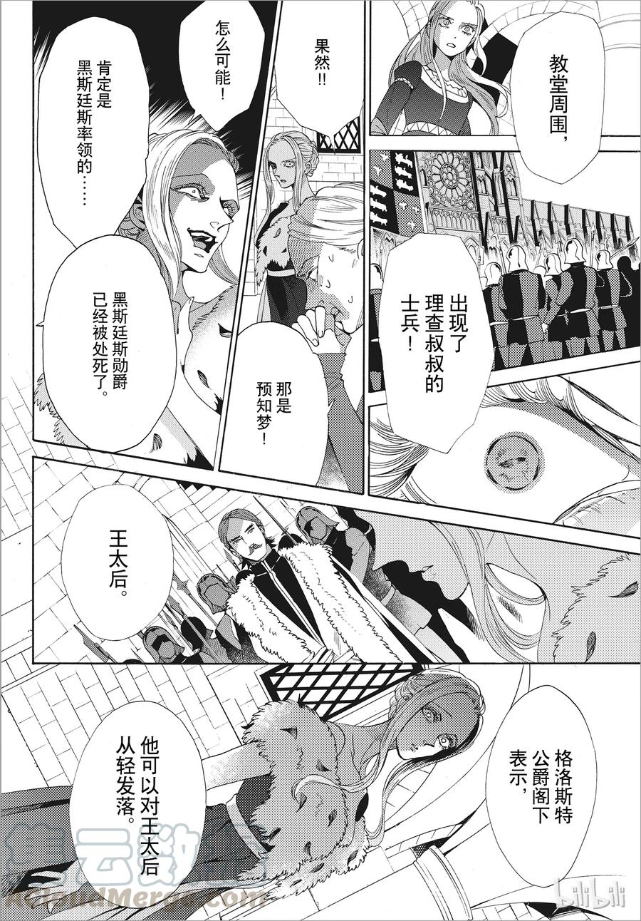 051话 05118