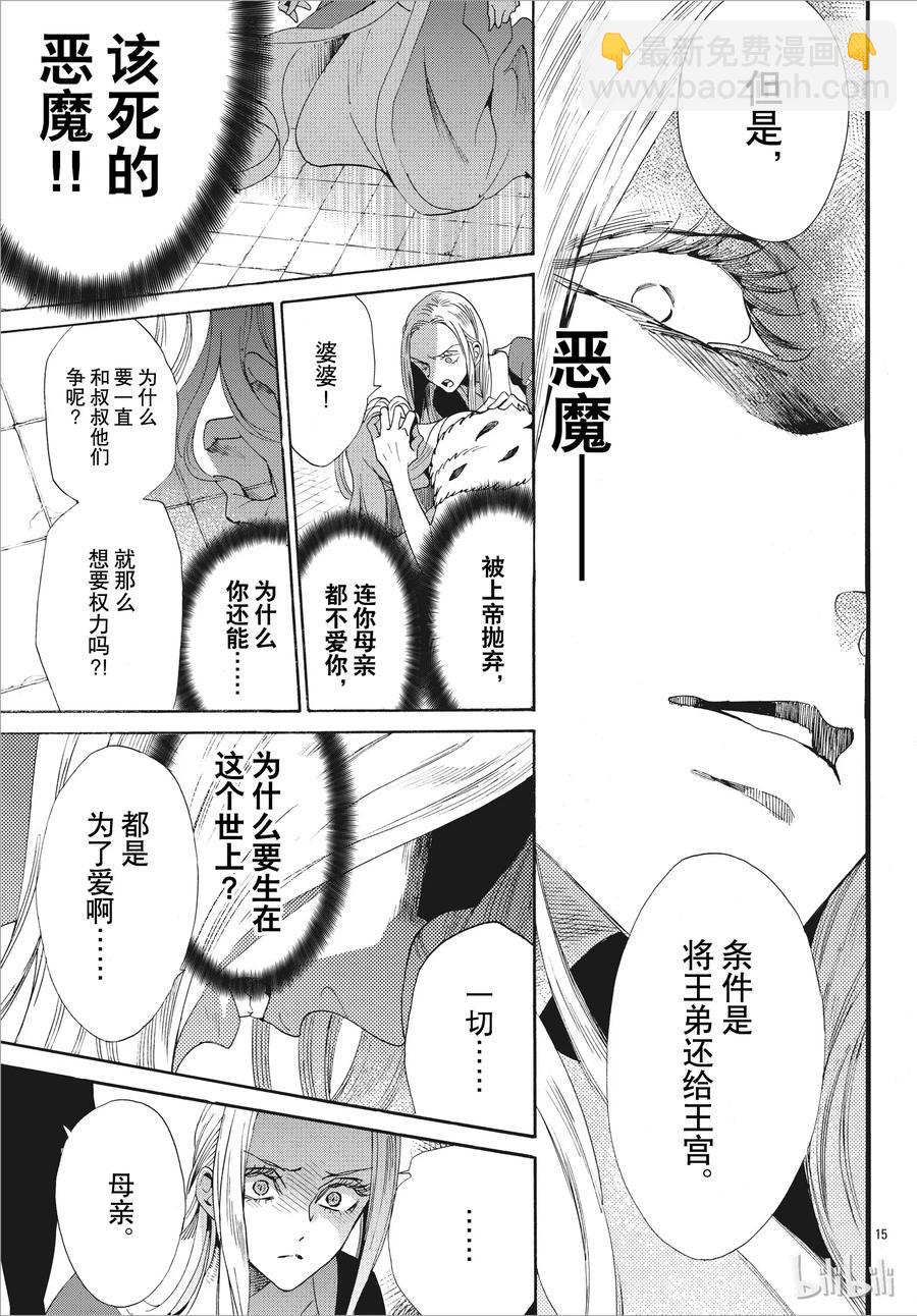 051话 05119