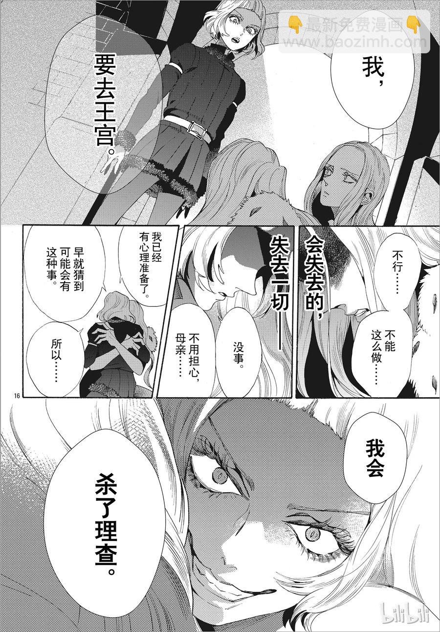 051话 05120