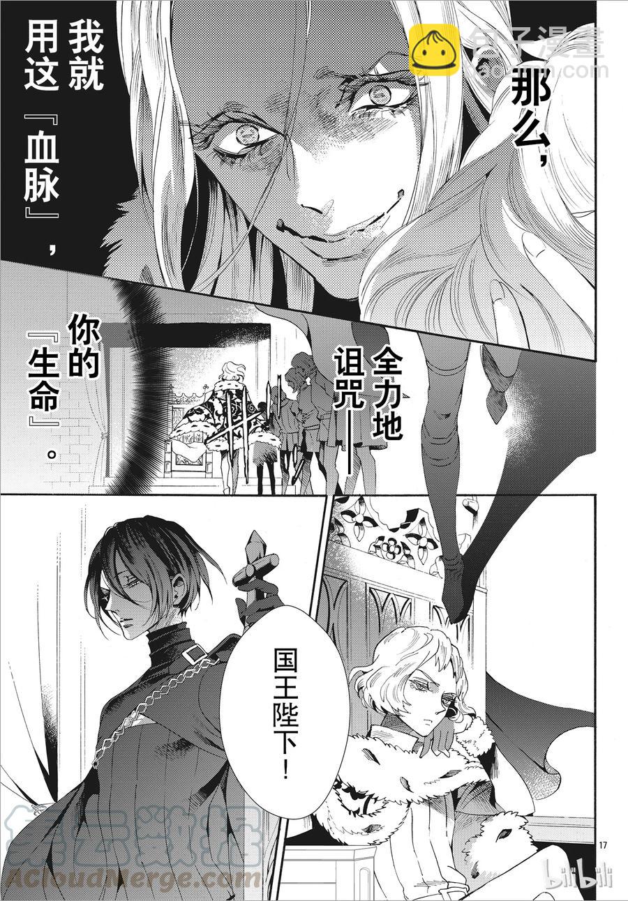 051话 05121