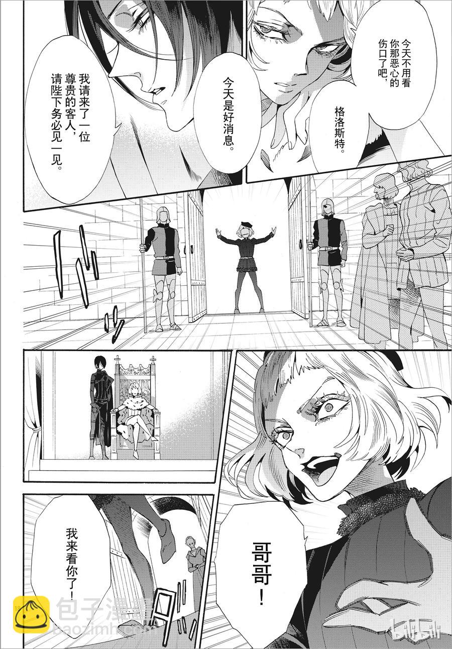 051话 05122