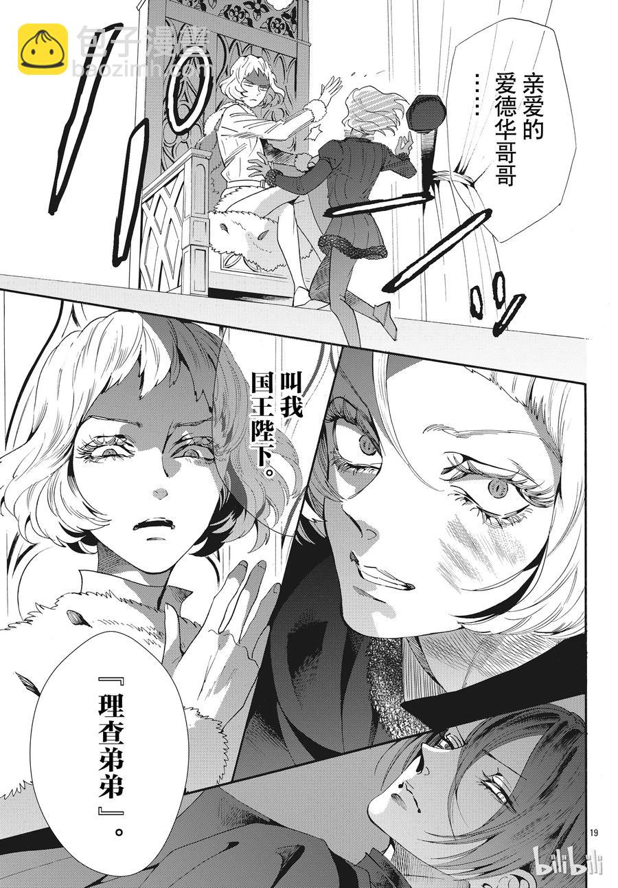 051话 05123