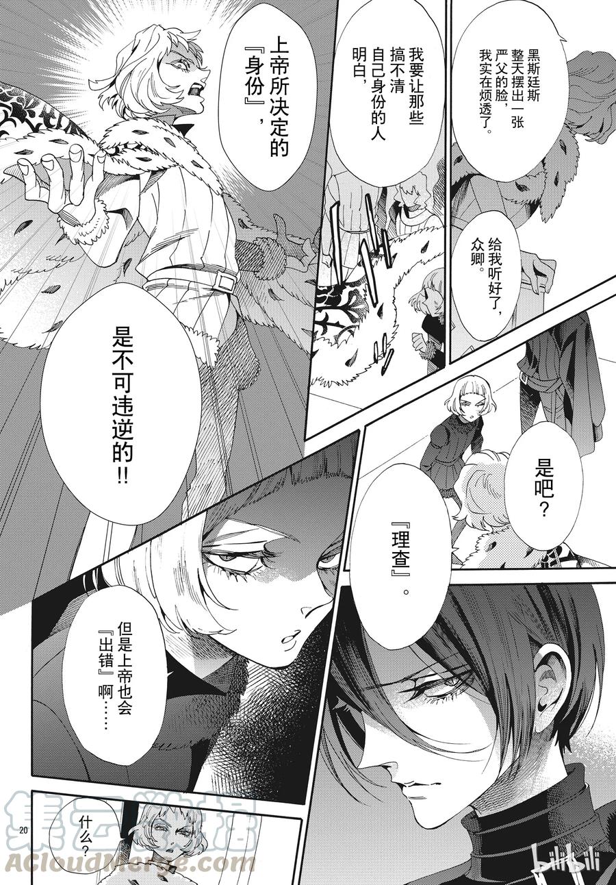 051话 05124