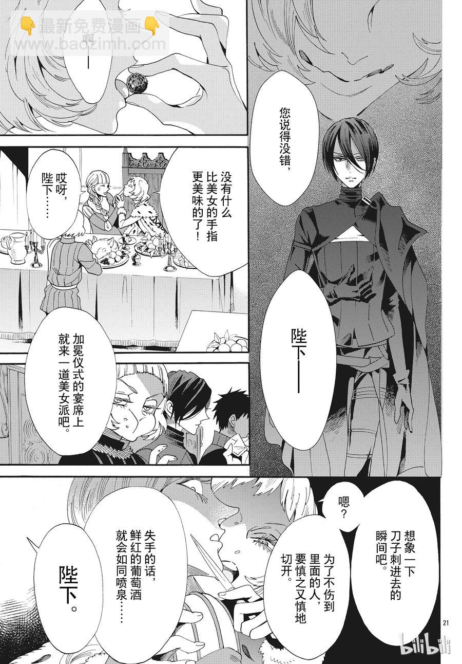 051话 05125