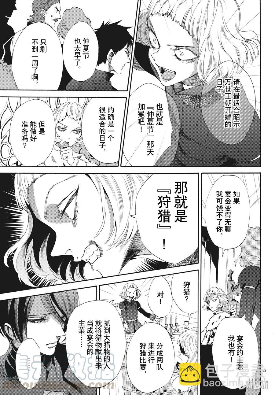 051话 05127