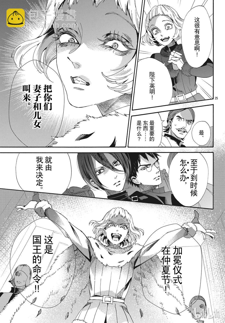 051话 05129
