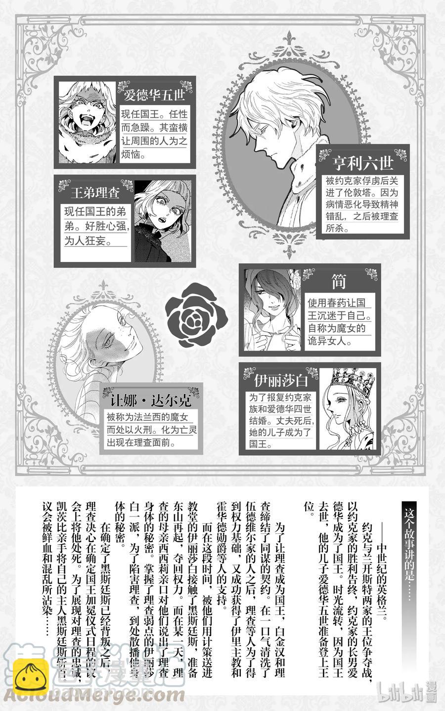 051话 0513