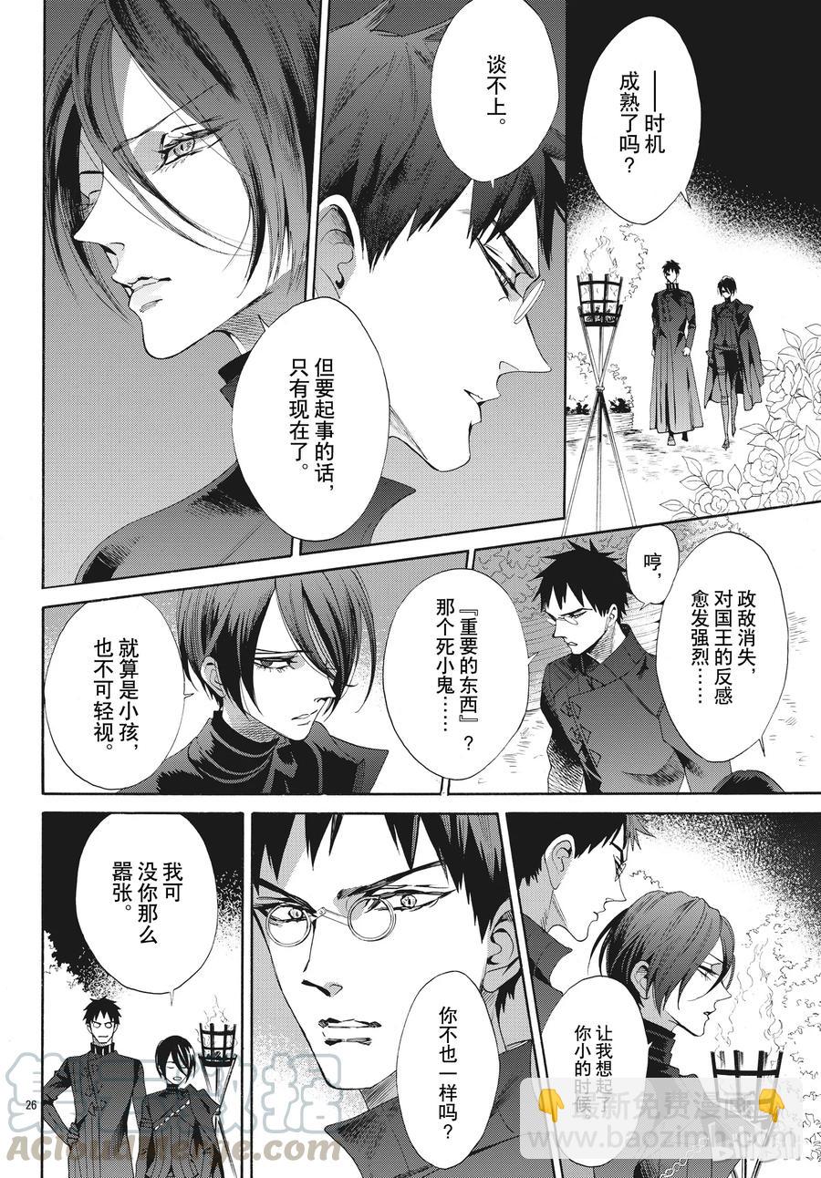 051话 05130