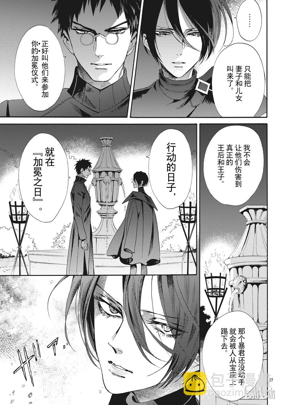 051话 05131