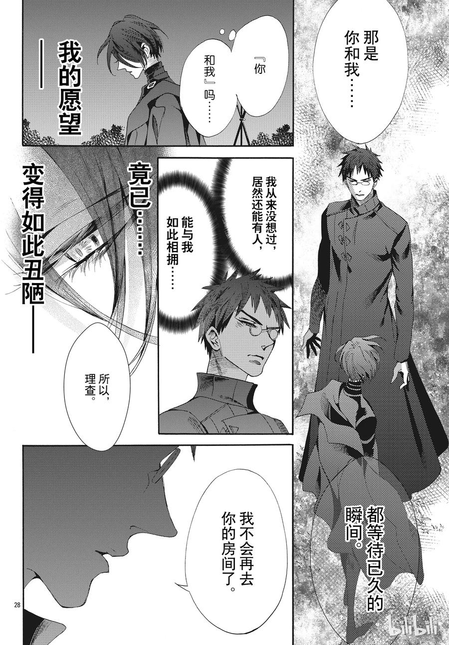 051话 05132