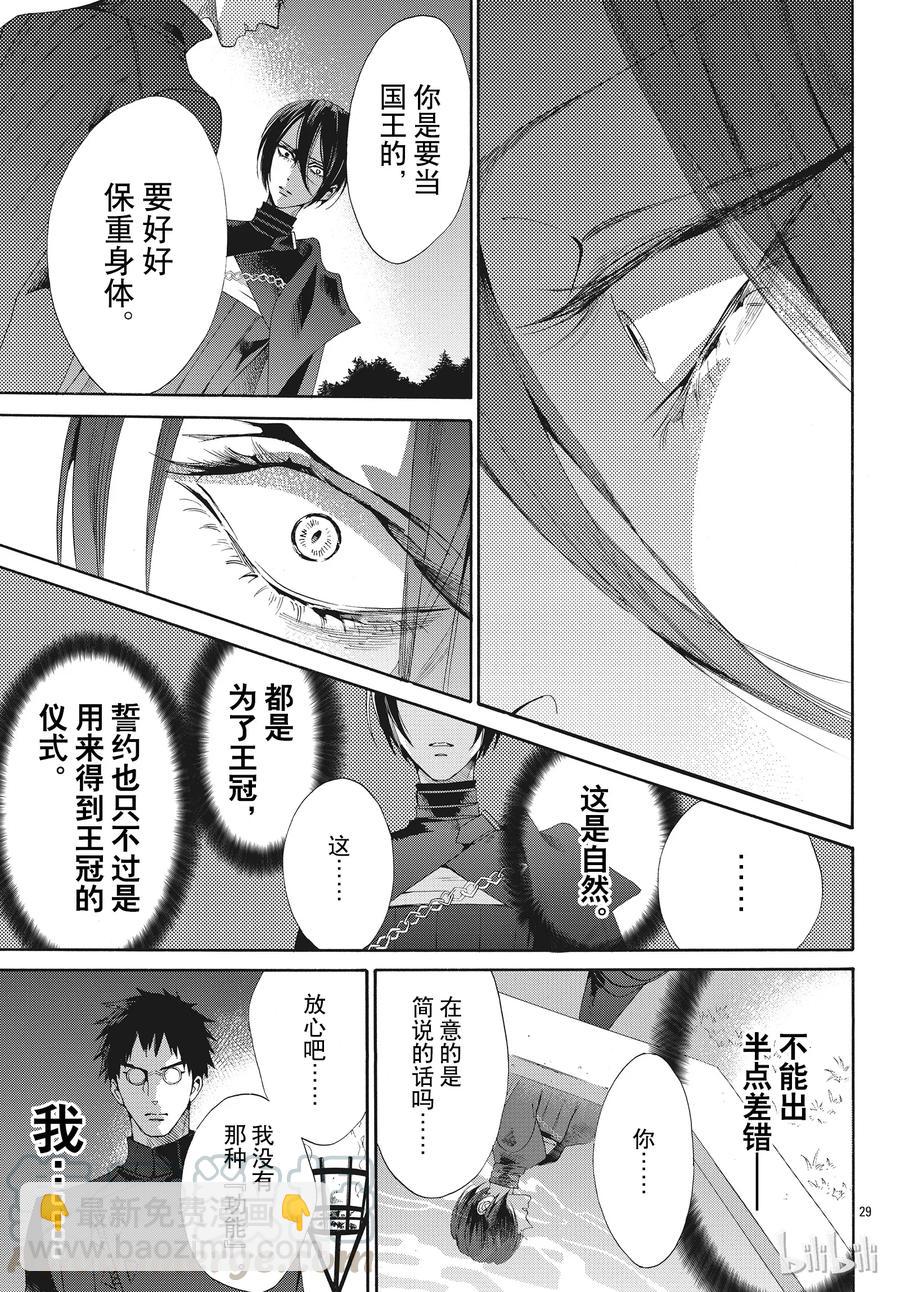 051话 05133
