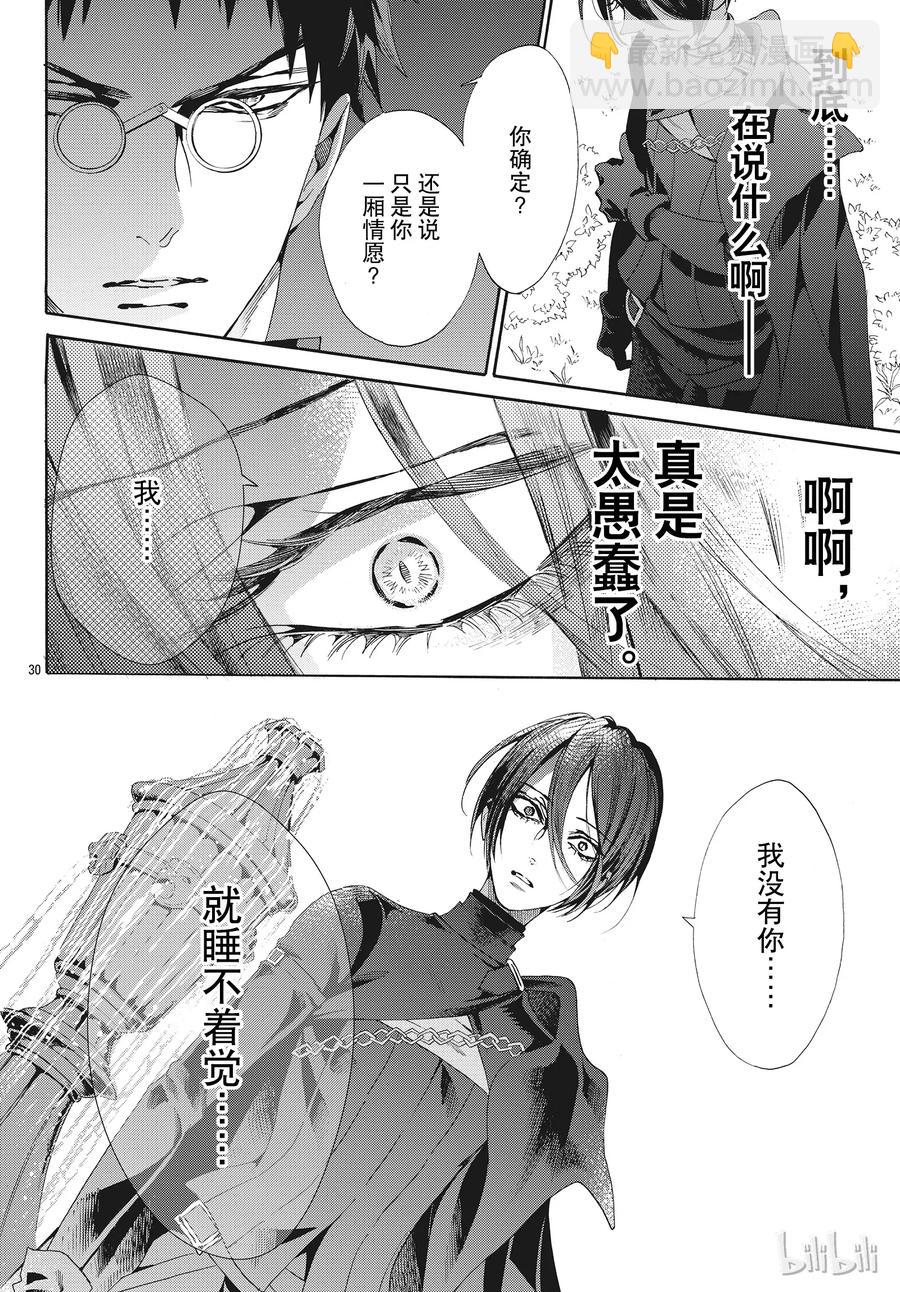 051话 05134