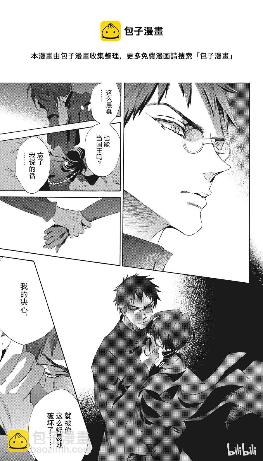 051话 05135