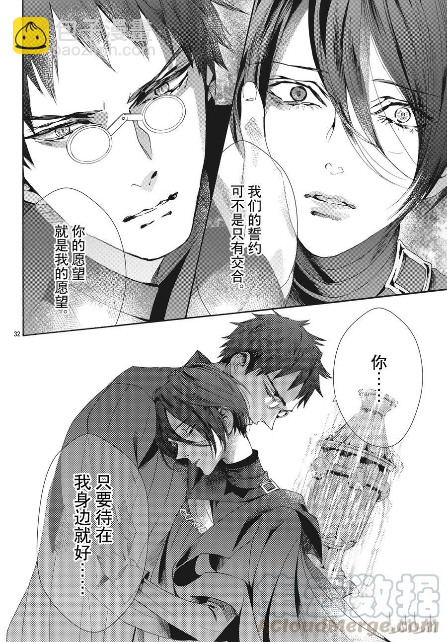 051话 05136