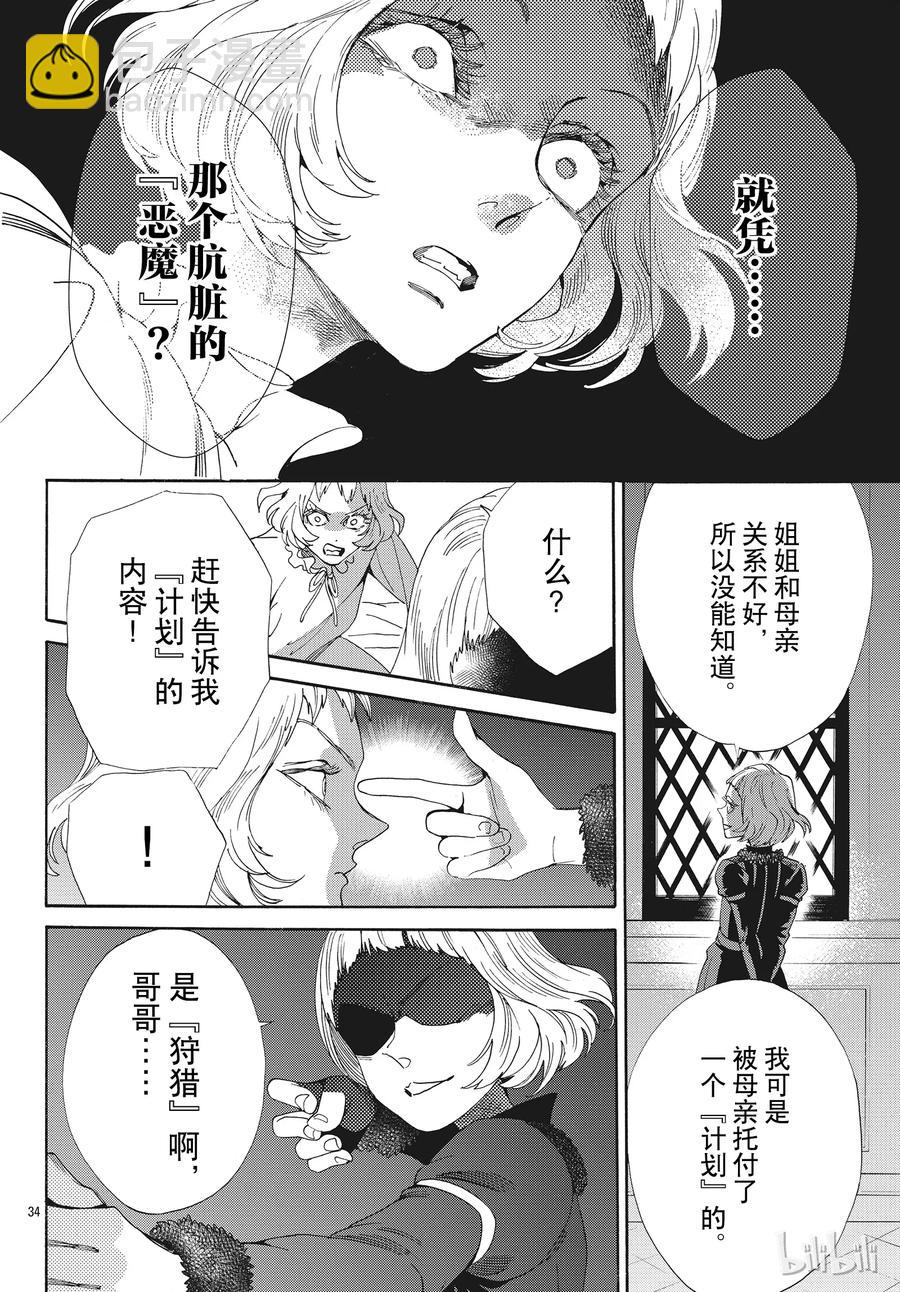 051话 05138