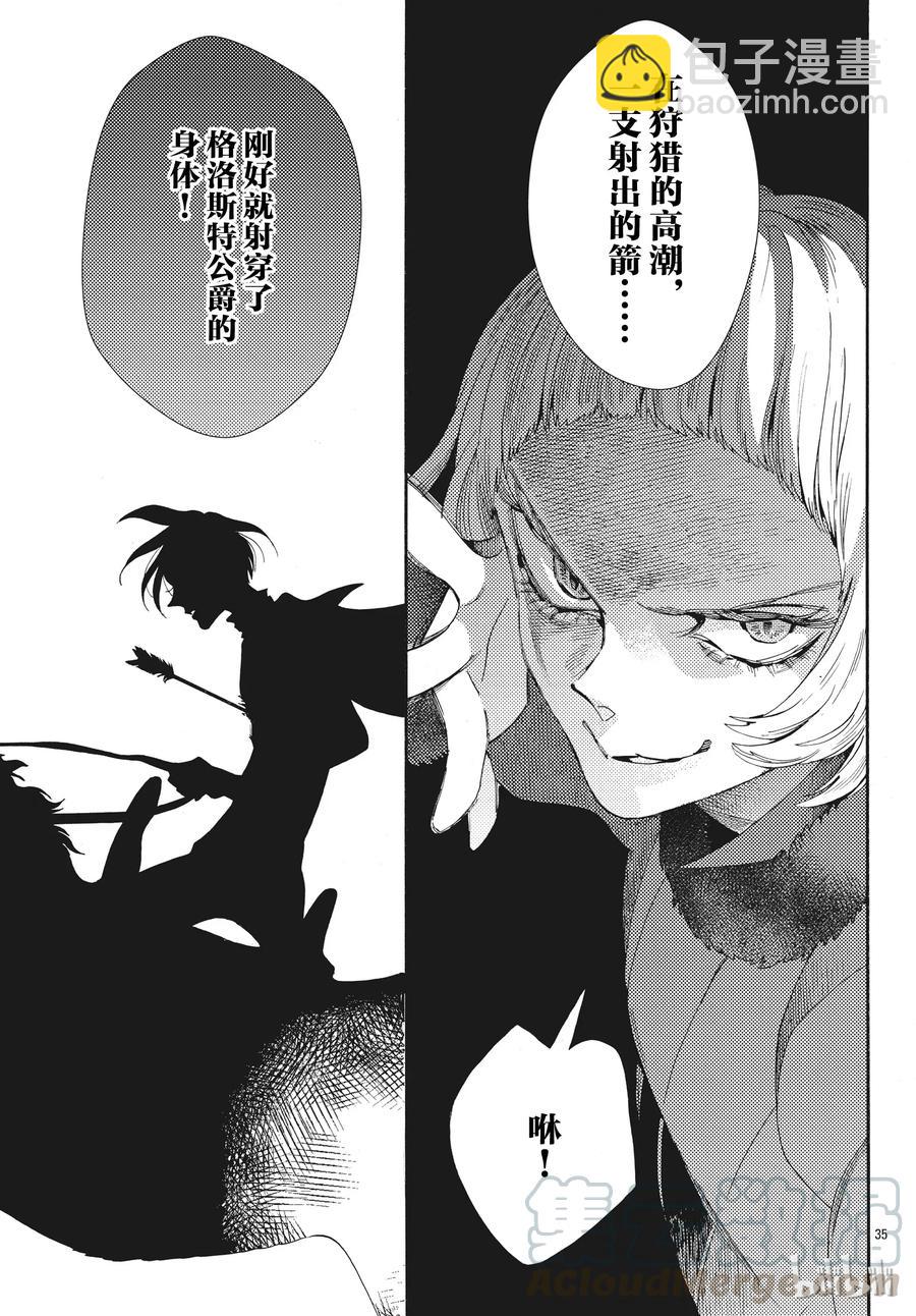 051话 05139