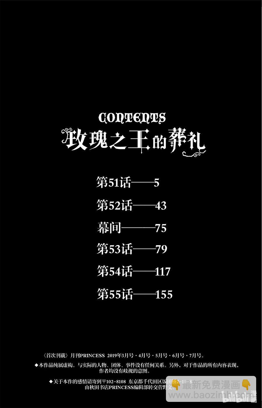 051话 0514