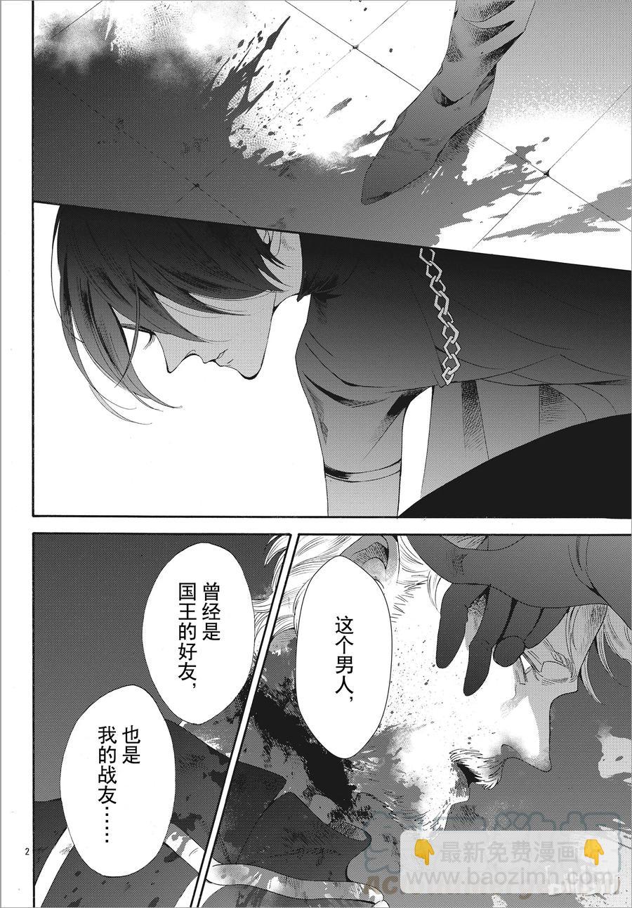 051话 0516