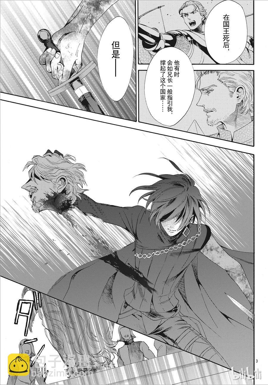 051话 0517