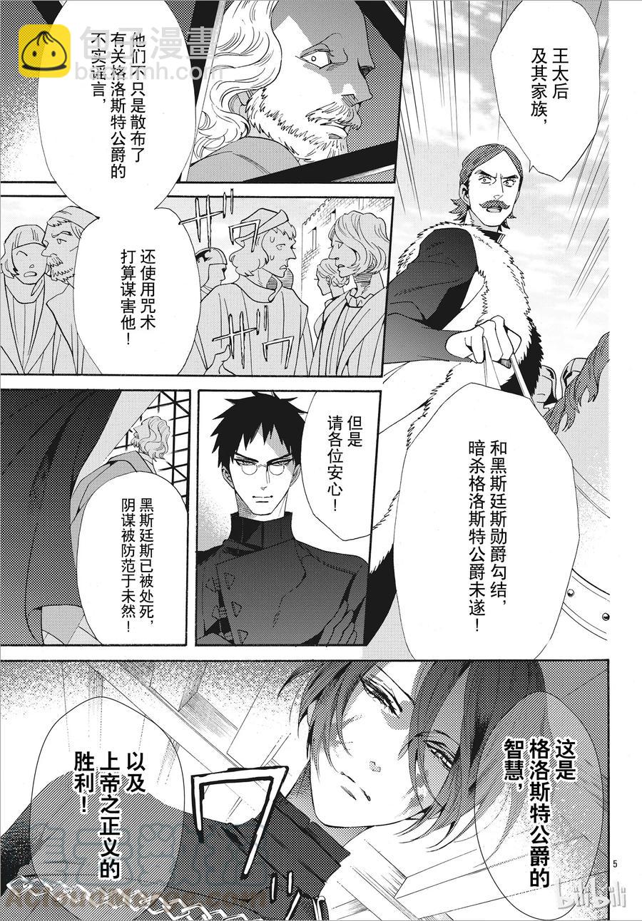 051话 0519