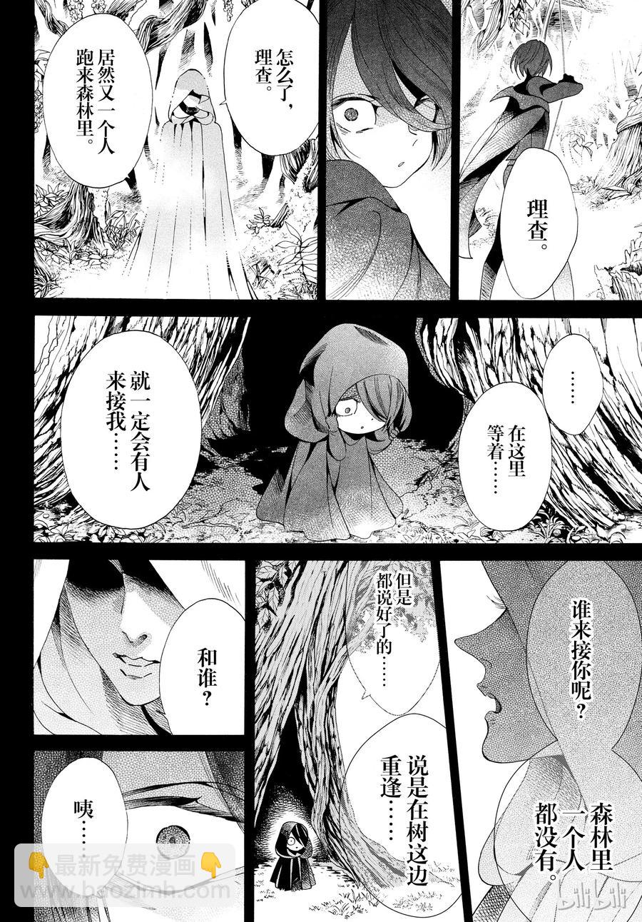 052话 0521