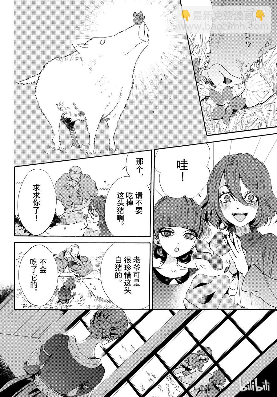 052话 05211