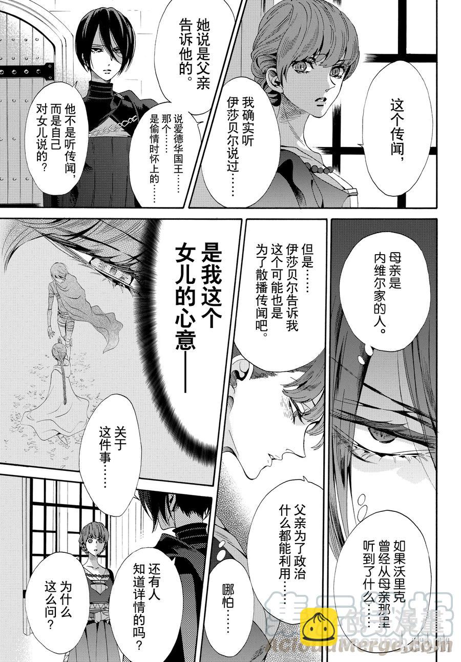 052话 05212