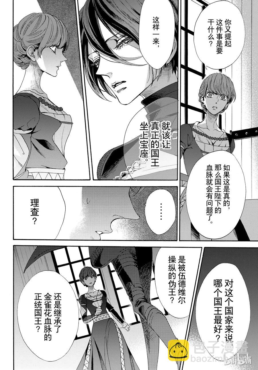 052话 05213