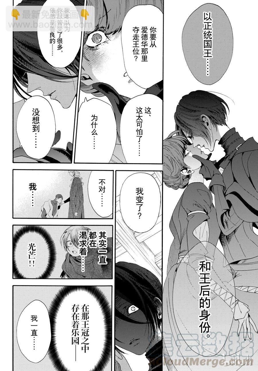 052话 05215