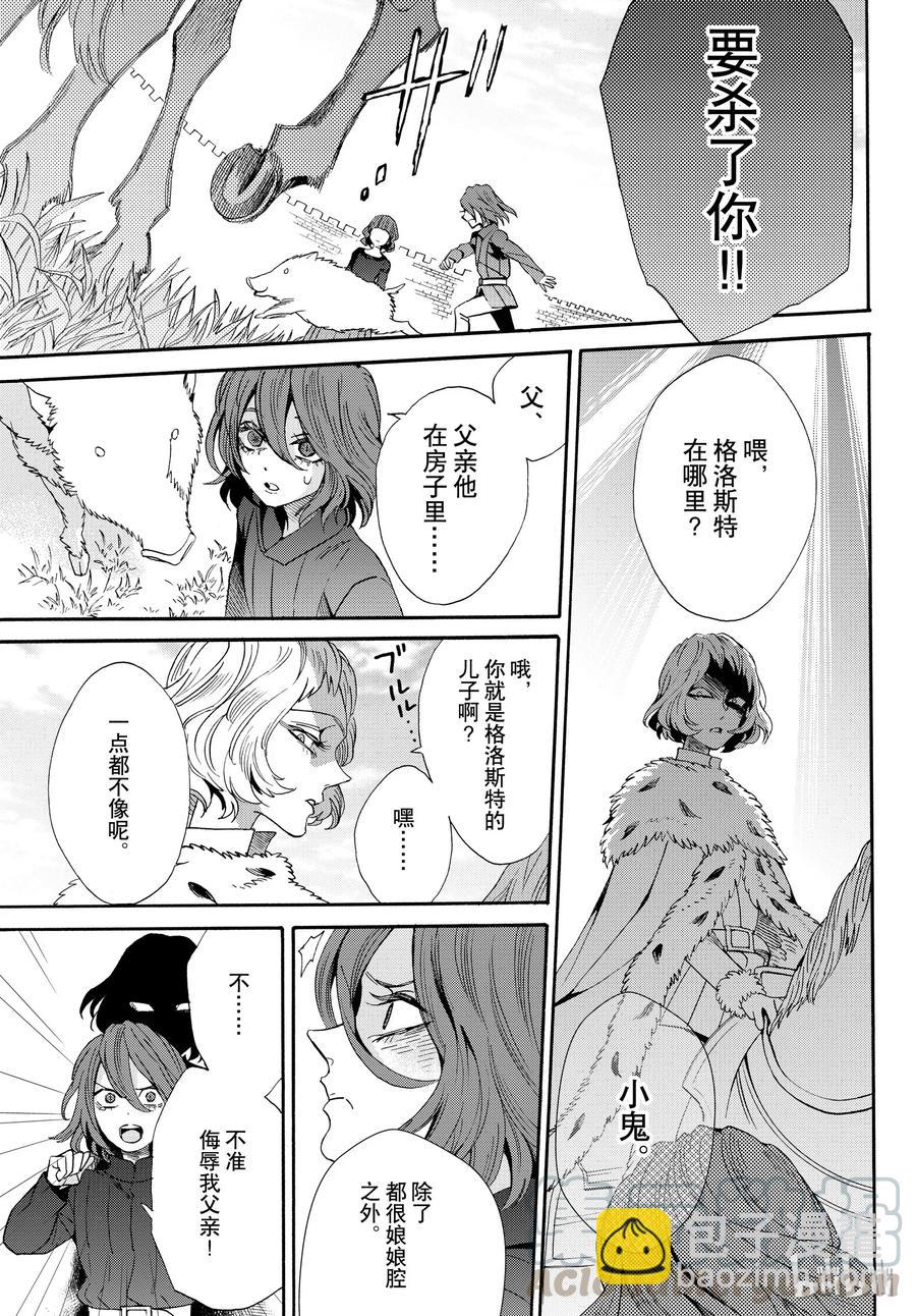 052话 05218