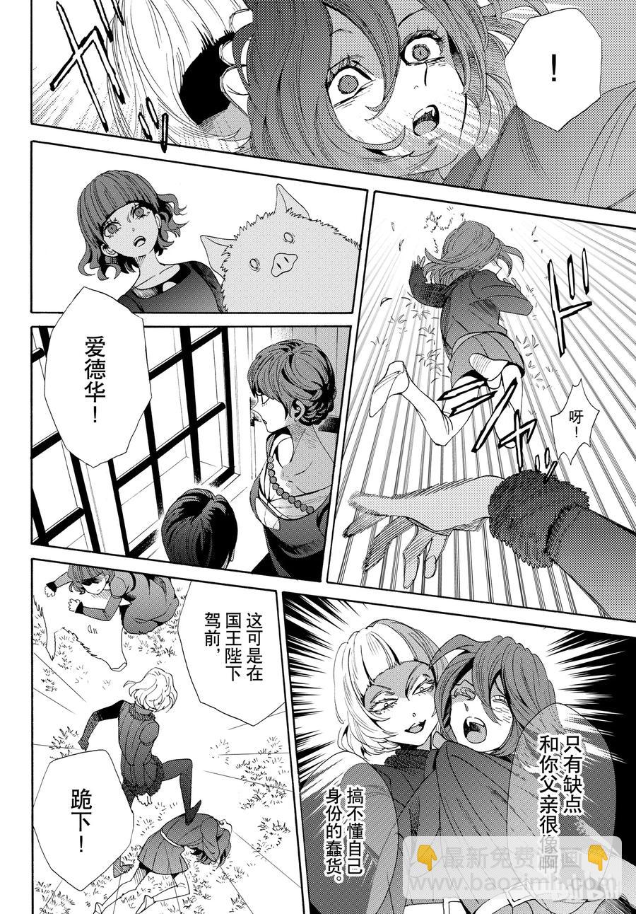 052话 05219