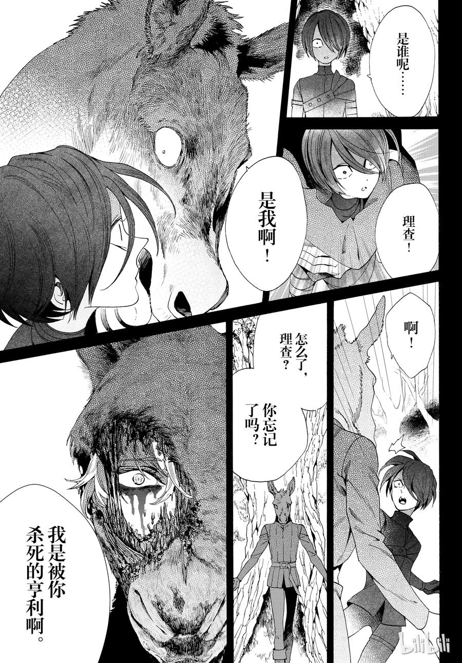 052话 0522