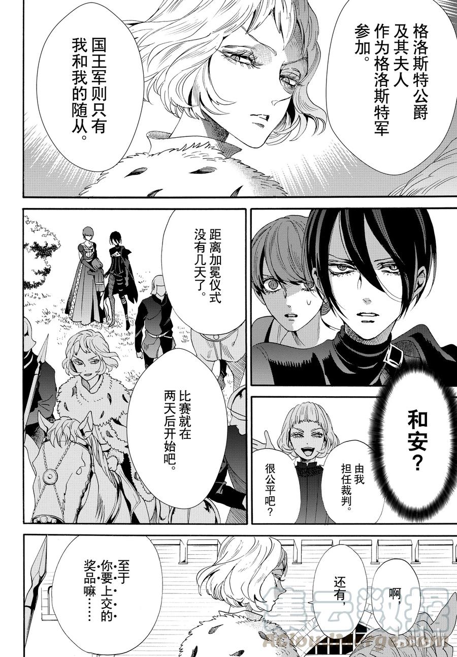 052话 05221