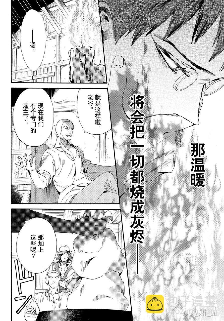 052话 05229
