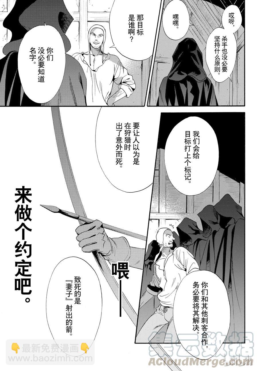 052话 05230